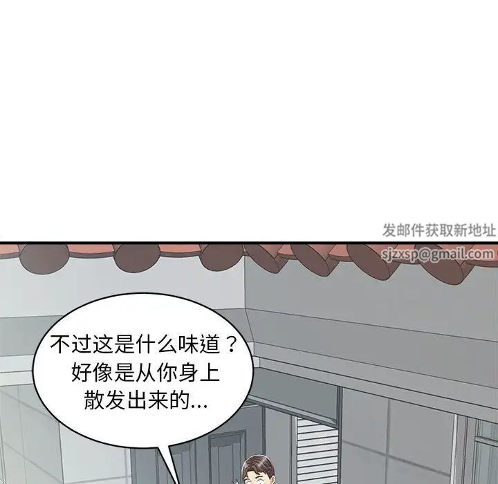 猎艳第5话