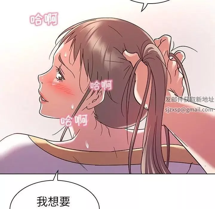 我的老婆是模特第8话