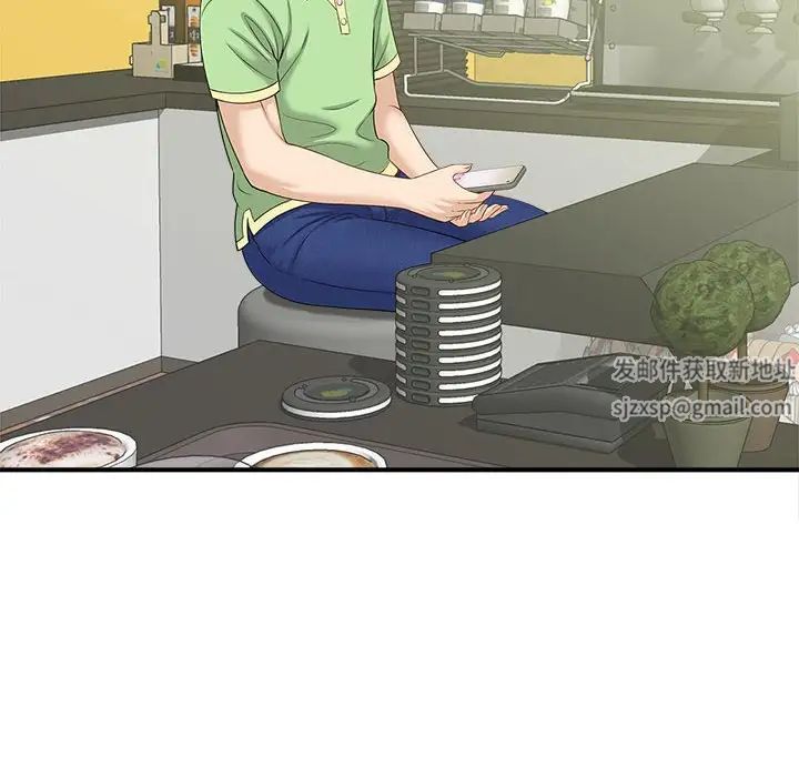 猎艳第5话