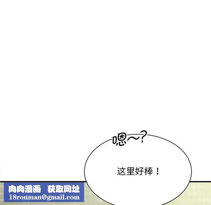 猎艳第5话