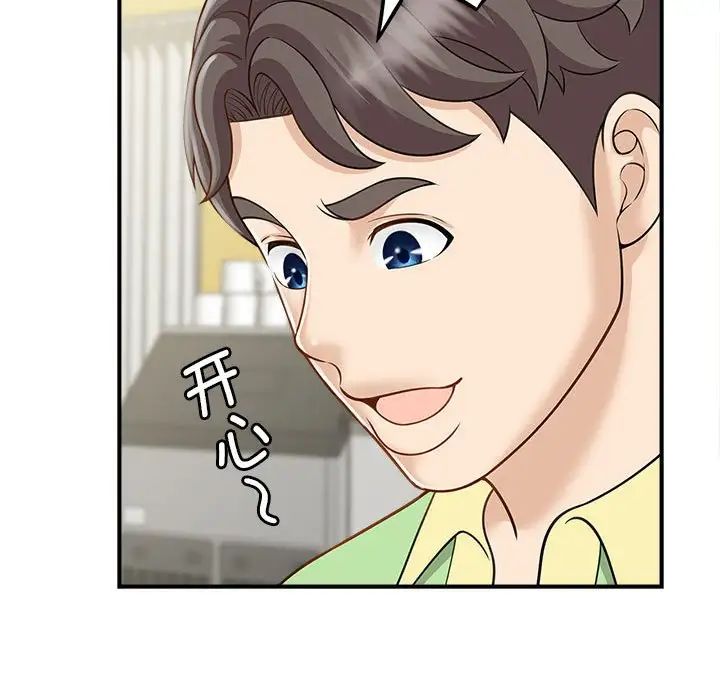猎艳第5话