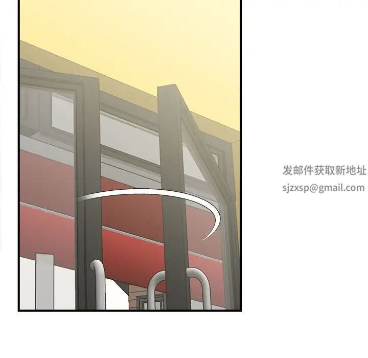 猎艳第5話