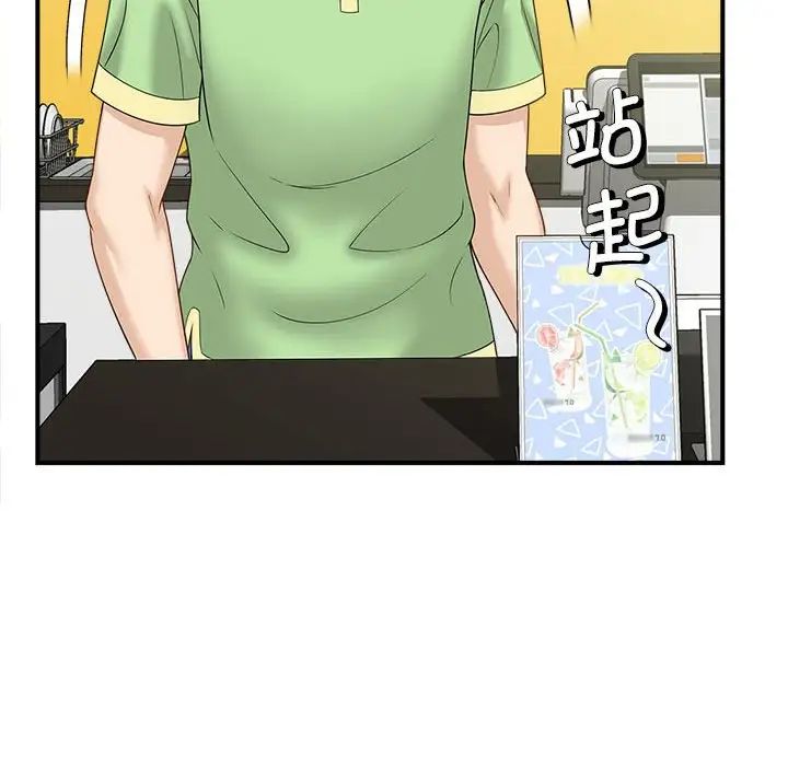 猎艳第5话