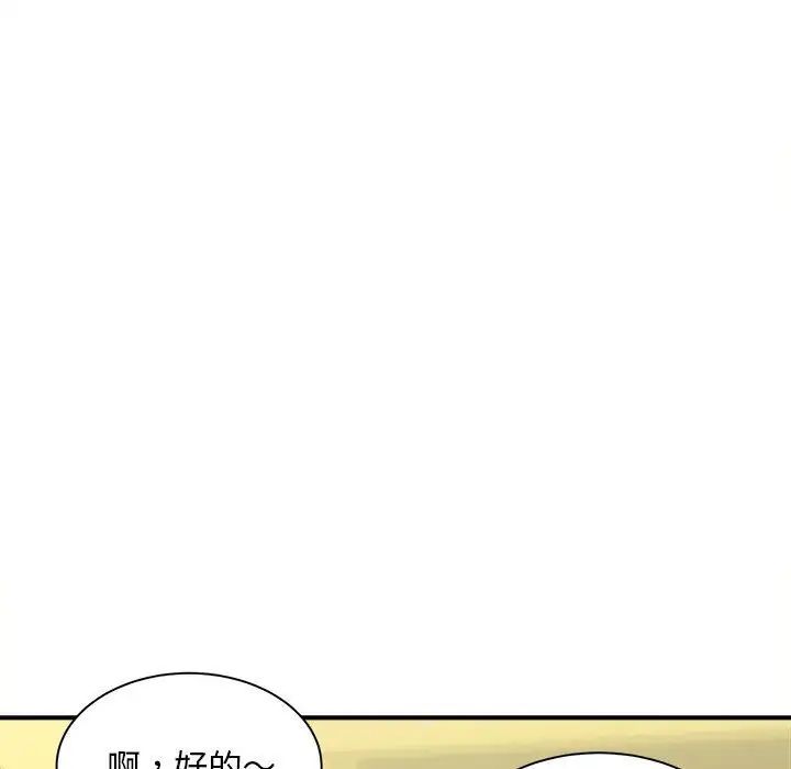 猎艳第5話