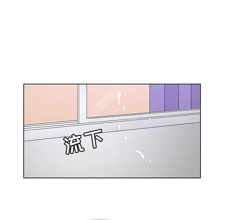 我的老婆是模特第9话