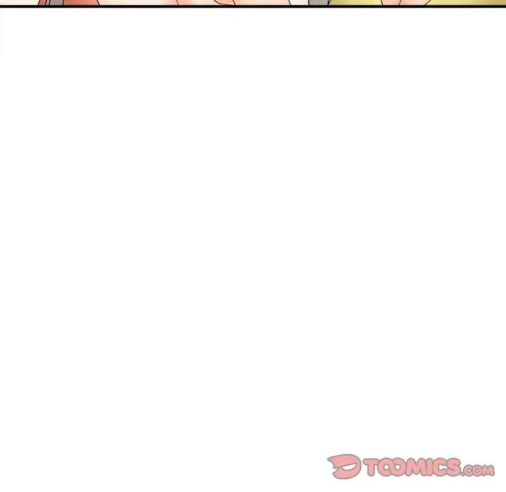 猎艳第5话