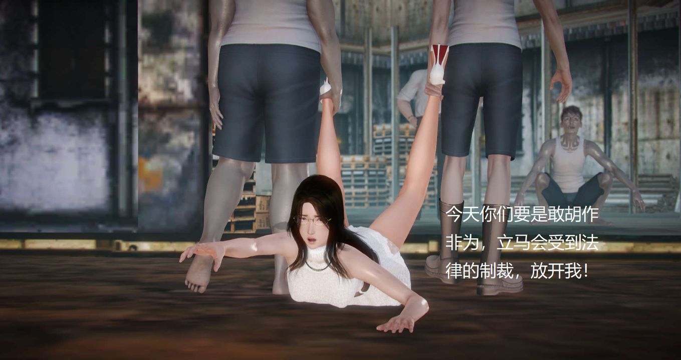 [3D]丝袜女教师兰若01-27短篇X3未编辑片段第10话