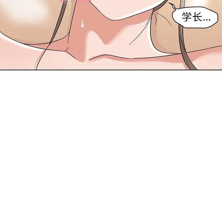 我的老婆是模特第9话