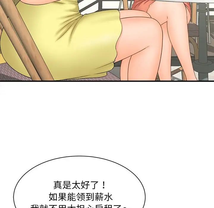 猎艳第5话