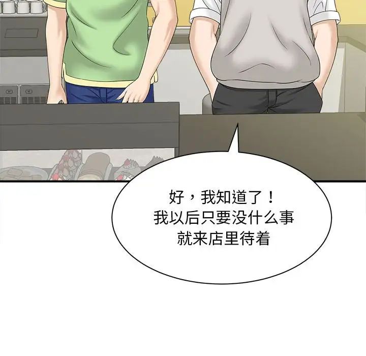 猎艳第5話