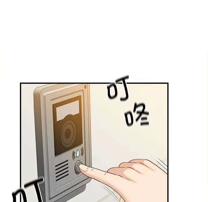猎艳第5話