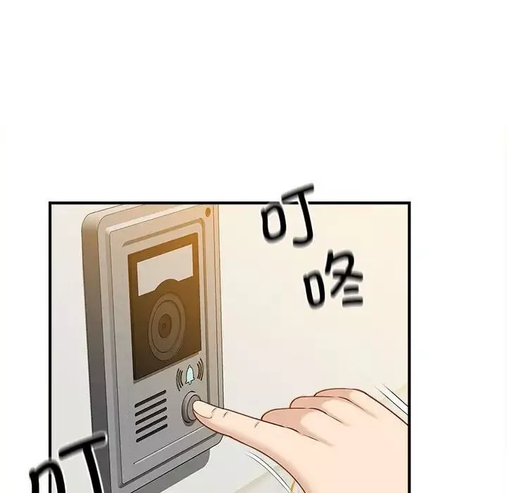 猎艳第5話