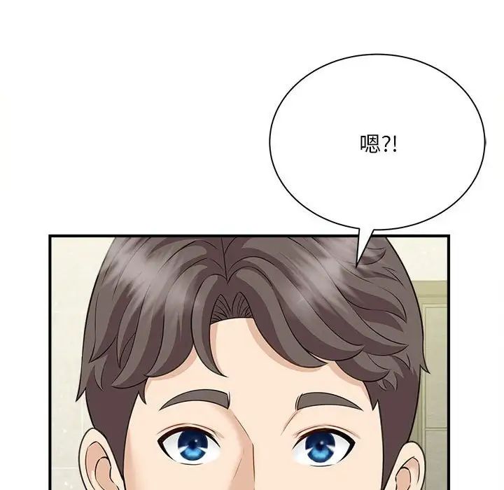 猎艳第5话