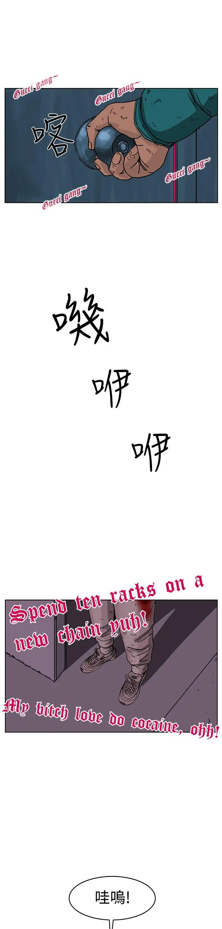 RUN（完结）第46话