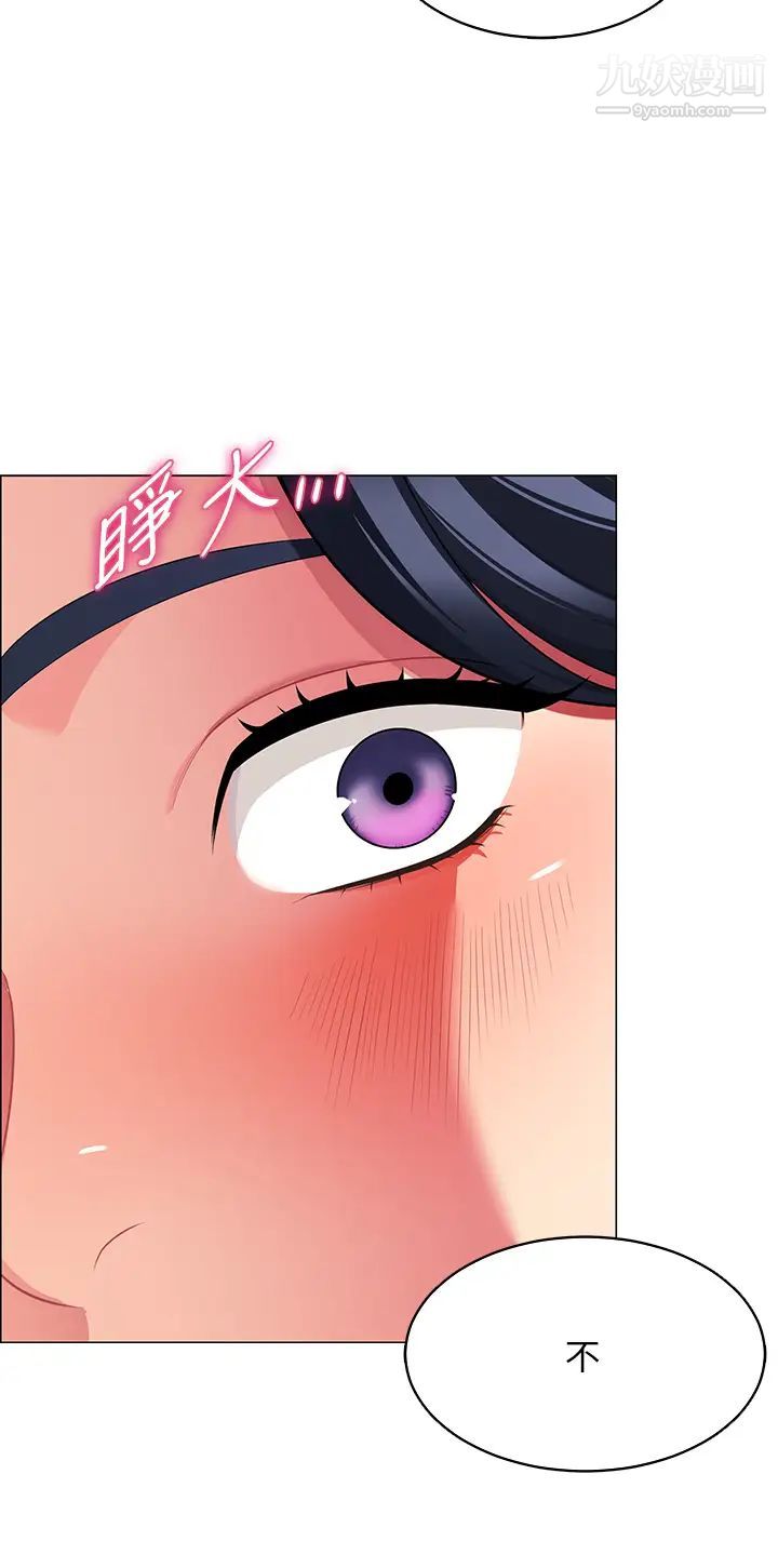 帳篷裡的秘密第5話-像隻愛液氾濫的發情母狗…