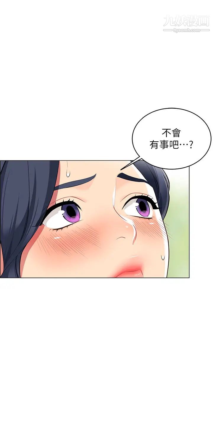 帐篷里的秘密第5话-像隻爱液氾滥的发情母狗…