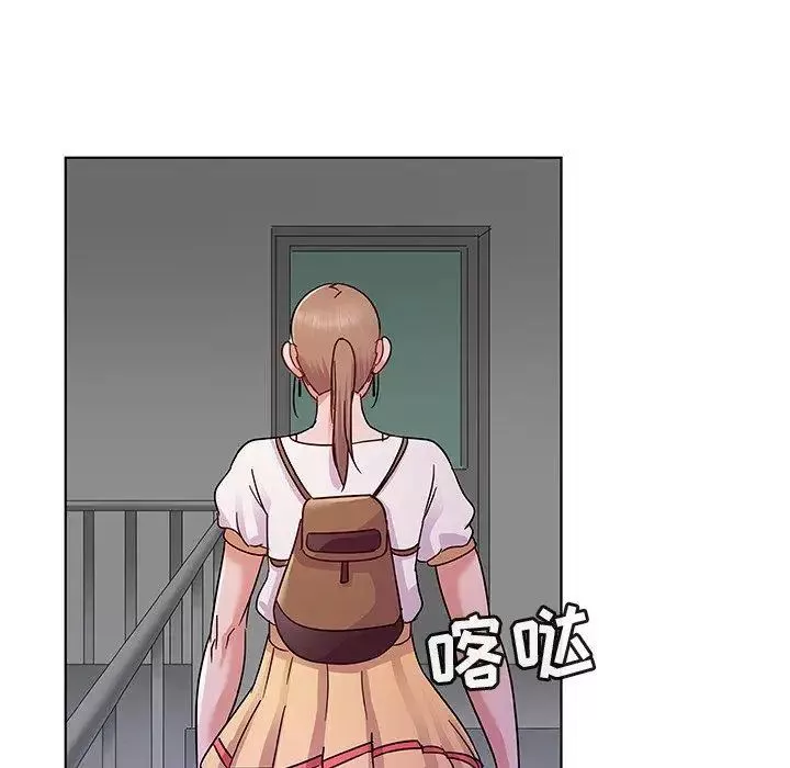 我的老婆是模特第9话