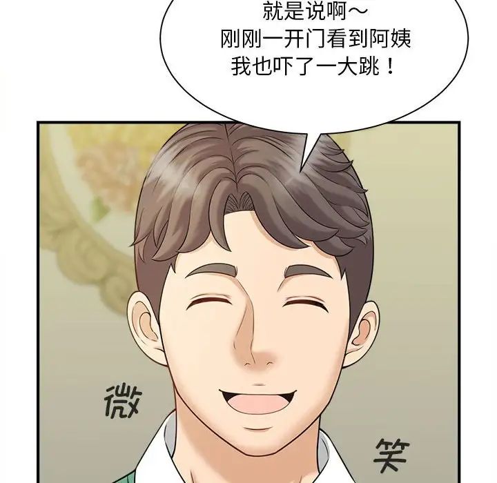 猎艳第6話