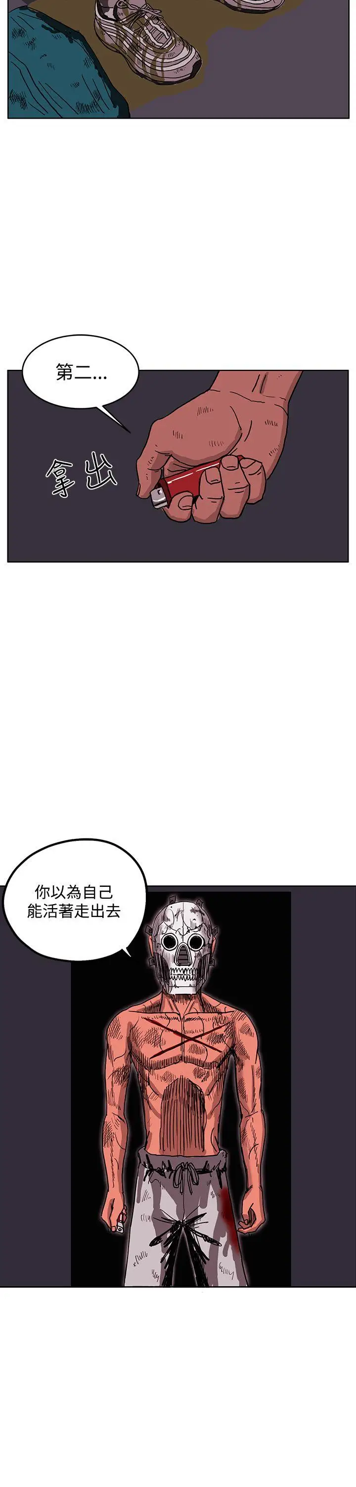 RUN（完结）第46话