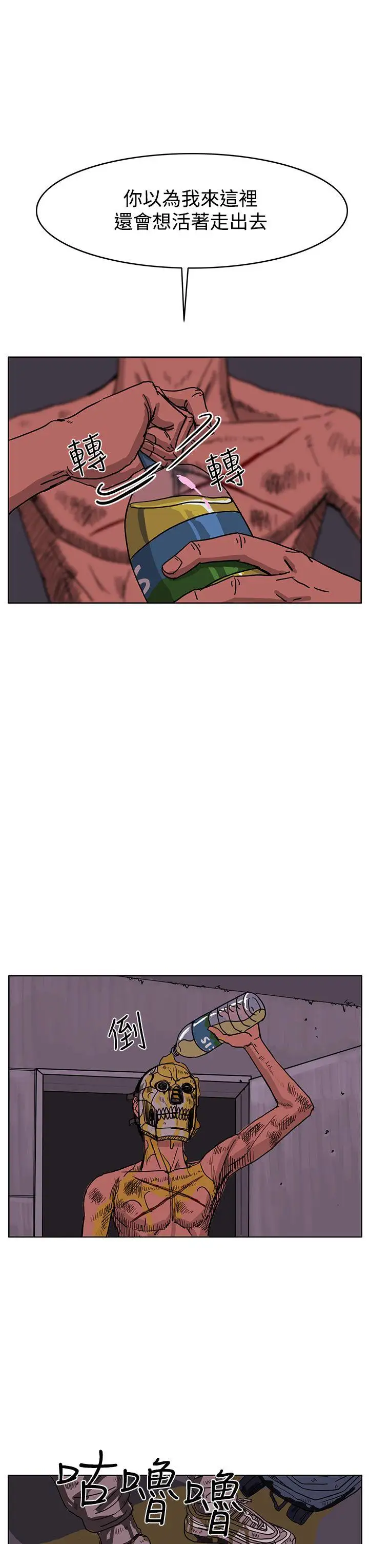 RUN（完结）第46話