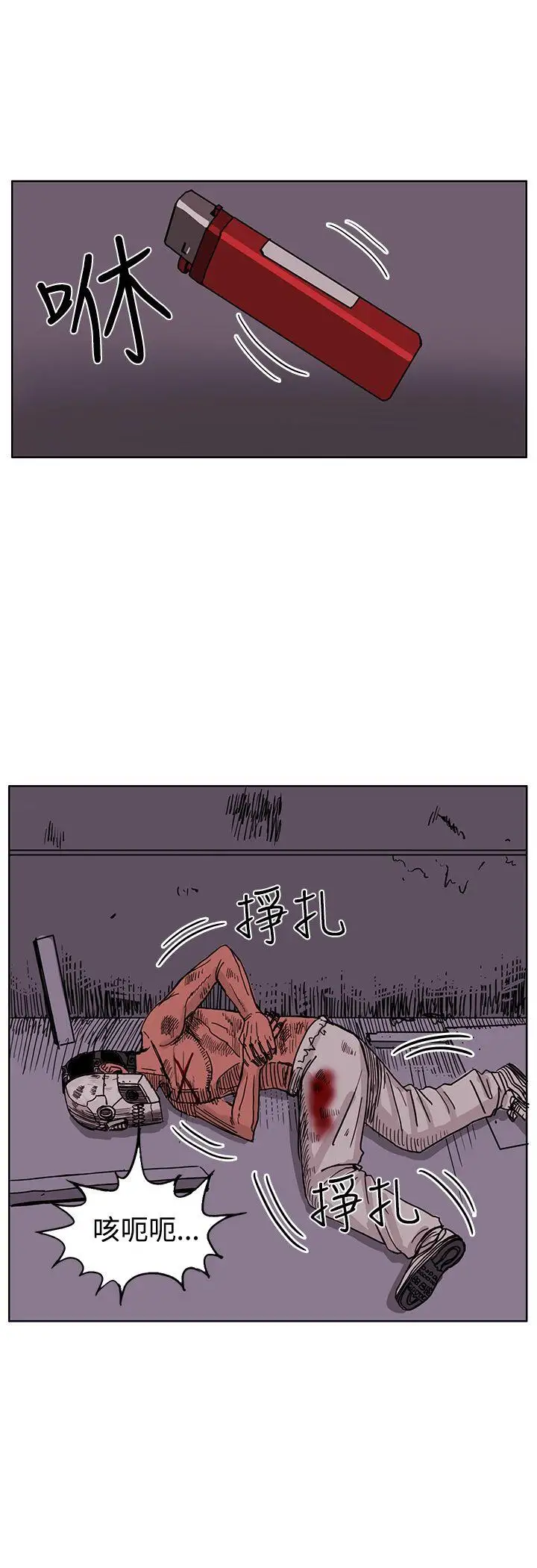 RUN（完结）第46话