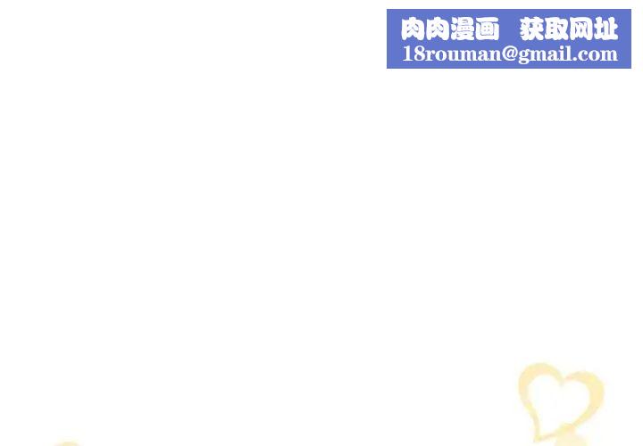 我的老婆是模特第10话