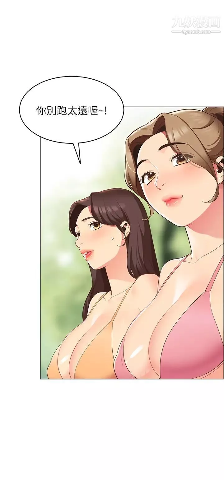帳篷裡的秘密第5話-像隻愛液氾濫的發情母狗…