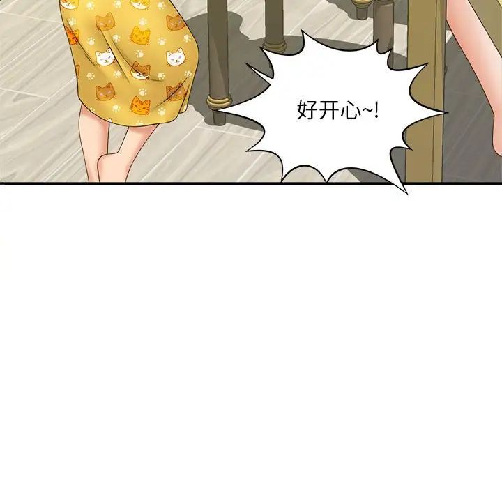 猎艳第6话