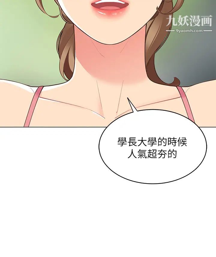 帐篷里的秘密第5话-像隻爱液氾滥的发情母狗…