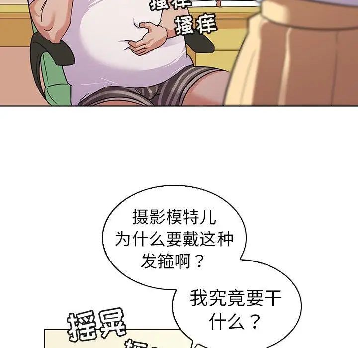 我的老婆是模特第10话