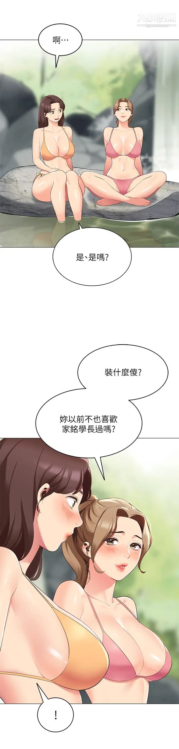 帐篷里的秘密第5话-像隻爱液氾滥的发情母狗…