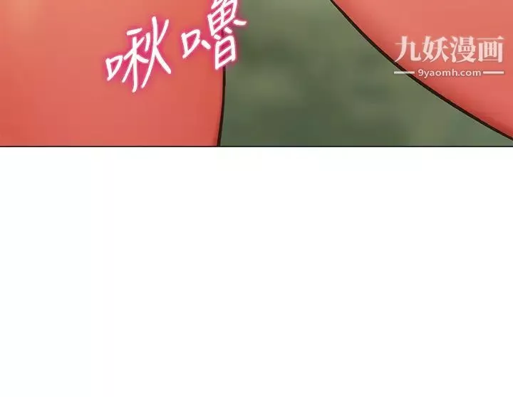 帳篷裡的秘密第5話-像隻愛液氾濫的發情母狗…