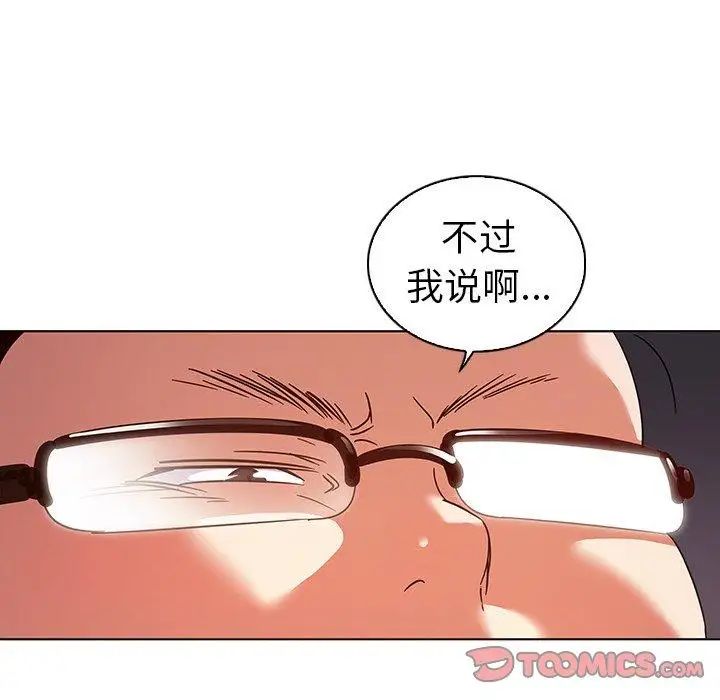 我的老婆是模特第10话