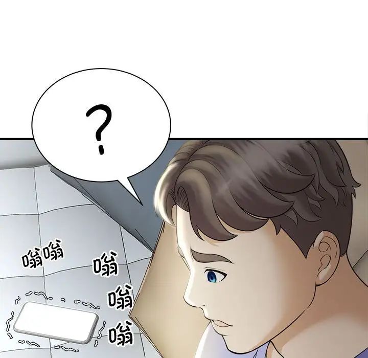 猎艳第6话