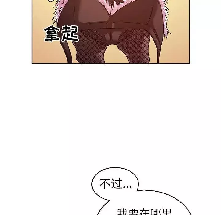 我的老婆是模特第10话
