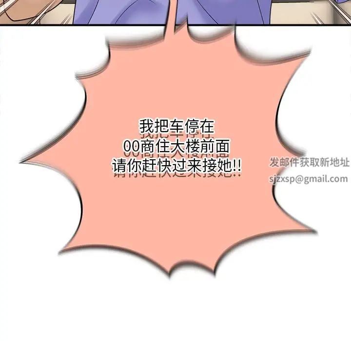 猎艳第6話