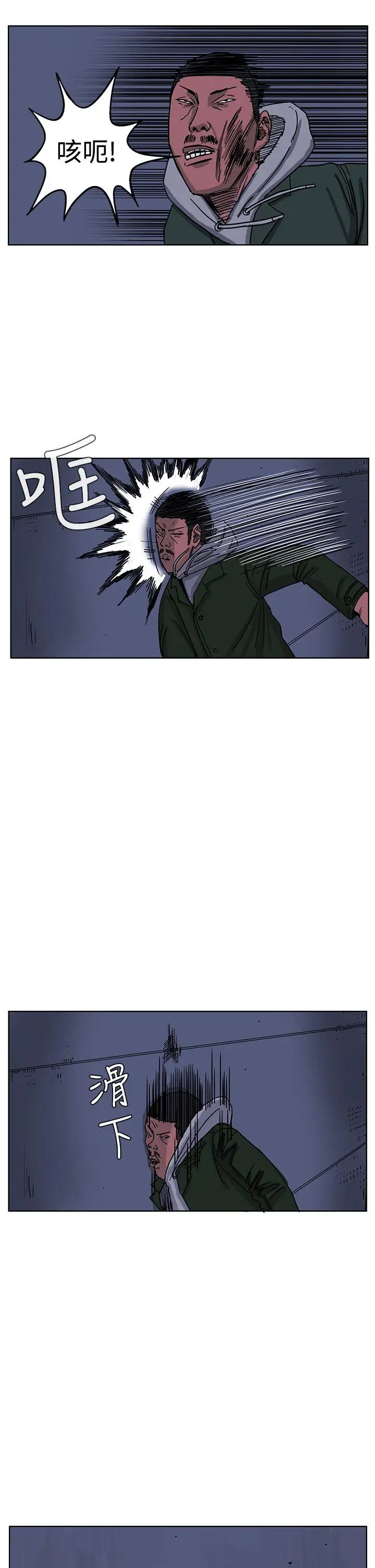 RUN（完结）第47话