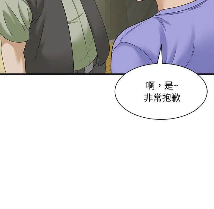 猎艳第6话
