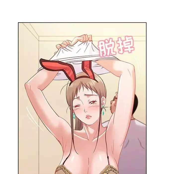 我的老婆是模特第10话