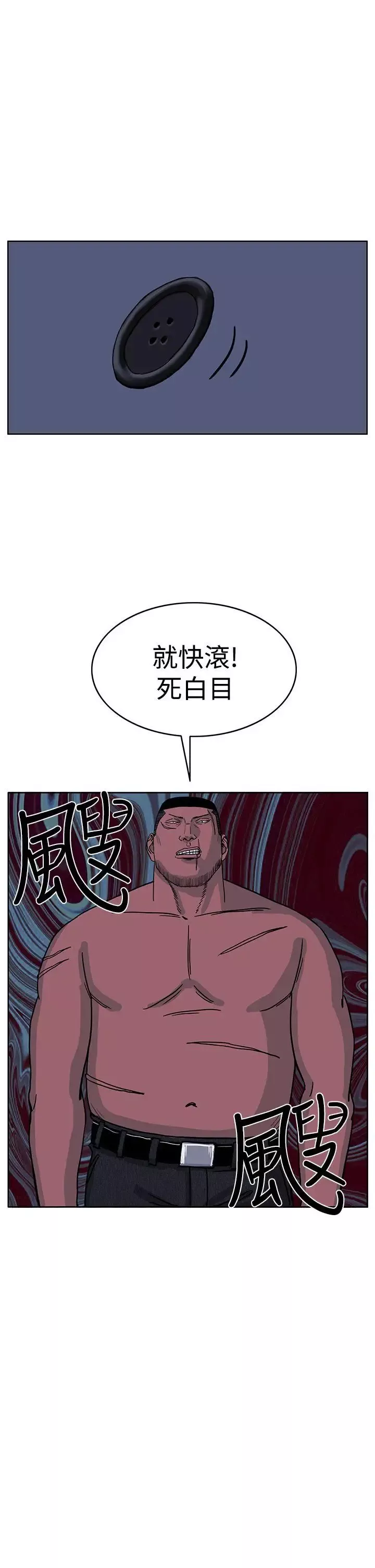 RUN（完结）第47話