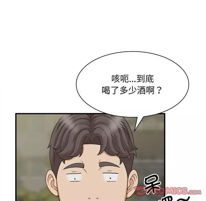 猎艳第6話