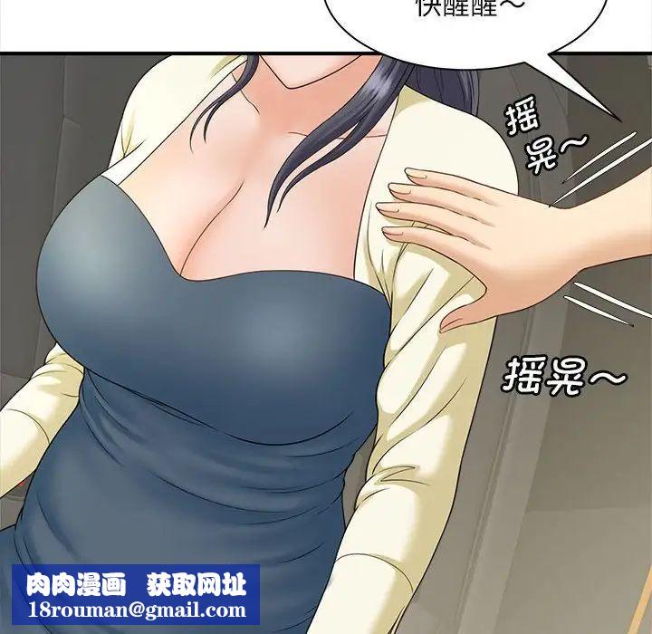 猎艳第6话