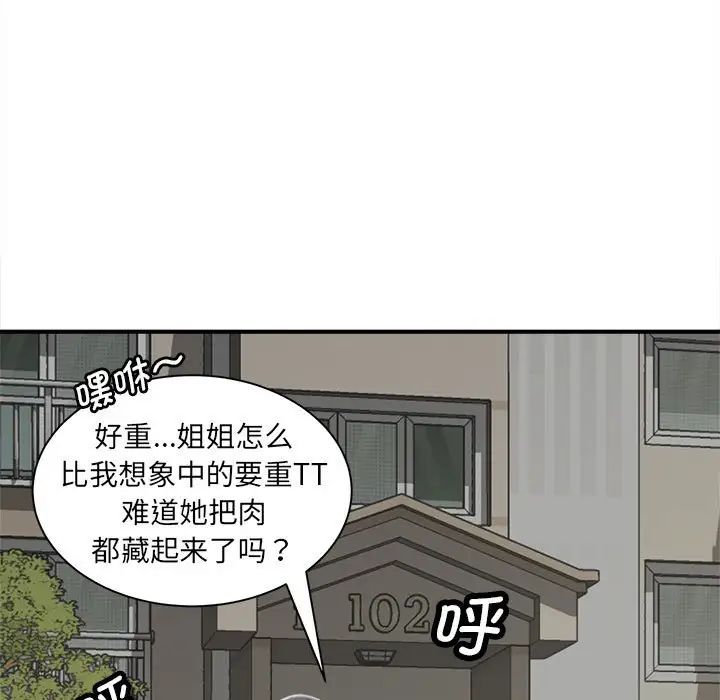 猎艳第6话