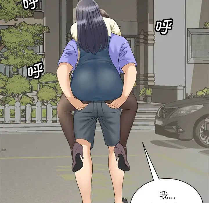 猎艳第6话