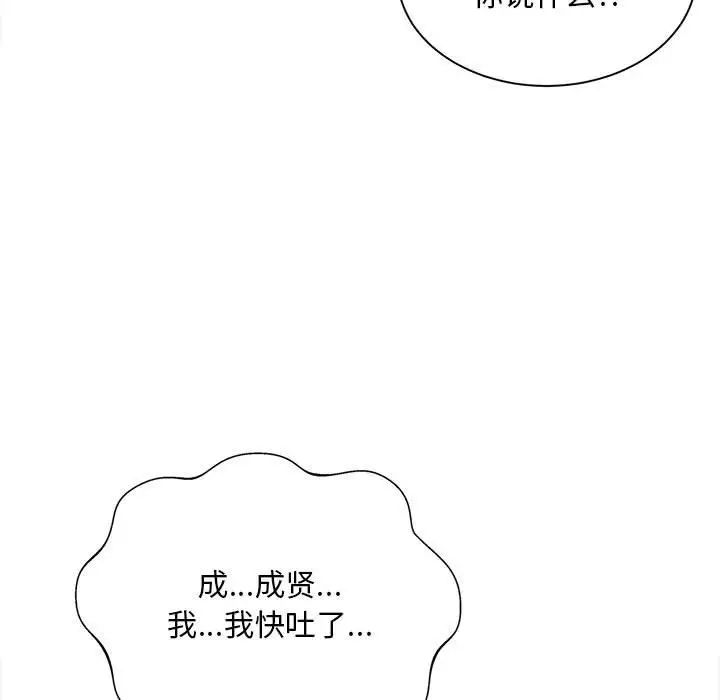 猎艳第6話