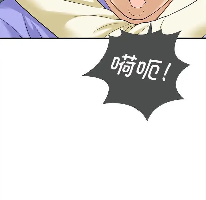 猎艳第6话