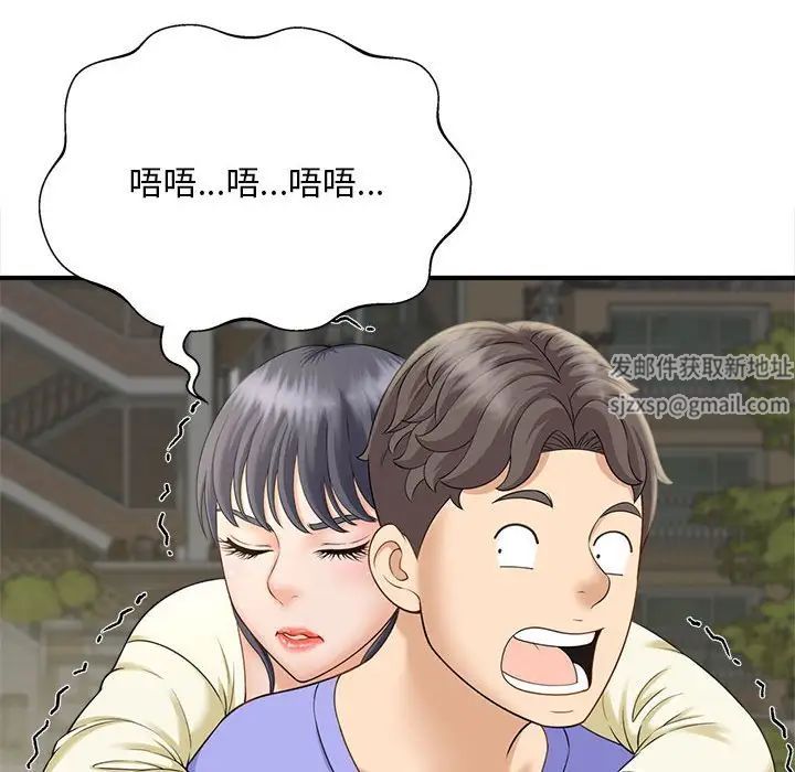 猎艳第6话