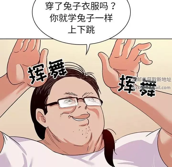 我的老婆是模特第10话