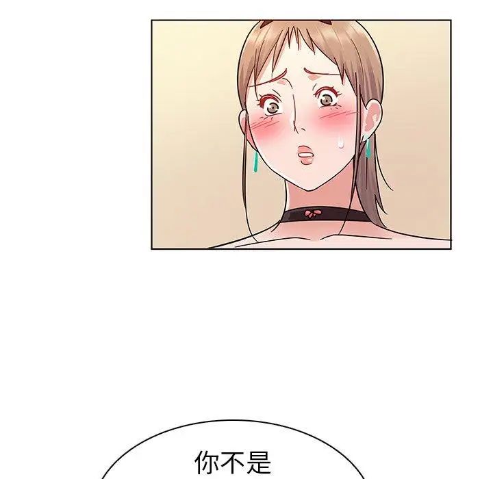 我的老婆是模特第10话