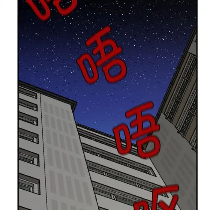 猎艳第6话